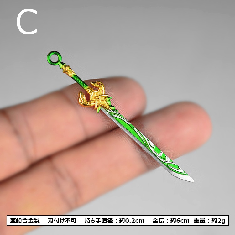 1/12 狼の末路 両手剣 武器モデル メガミデバイス 1/12 1/10 武器