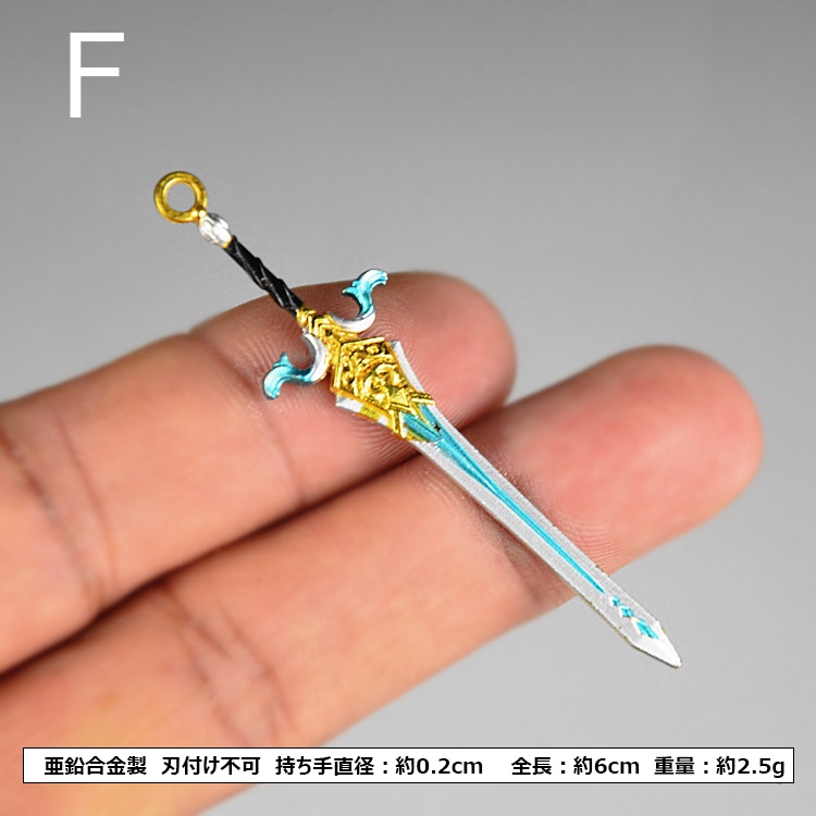 1/12 狼の末路 両手剣 武器モデル メガミデバイス 1/12 1/10 武器