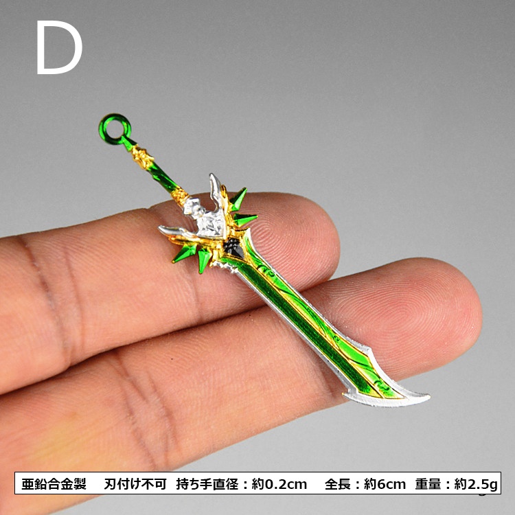 1/12 狼の末路 両手剣 武器モデル メガミデバイス 1/12 1/10 武器