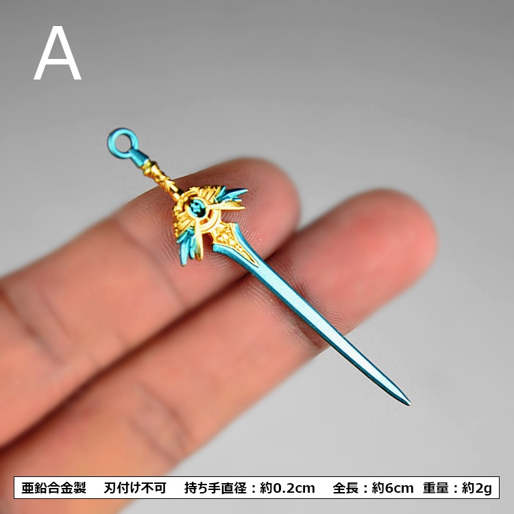 1/12 狼の末路 両手剣 武器モデル メガミデバイス 1/12 1/10 武器