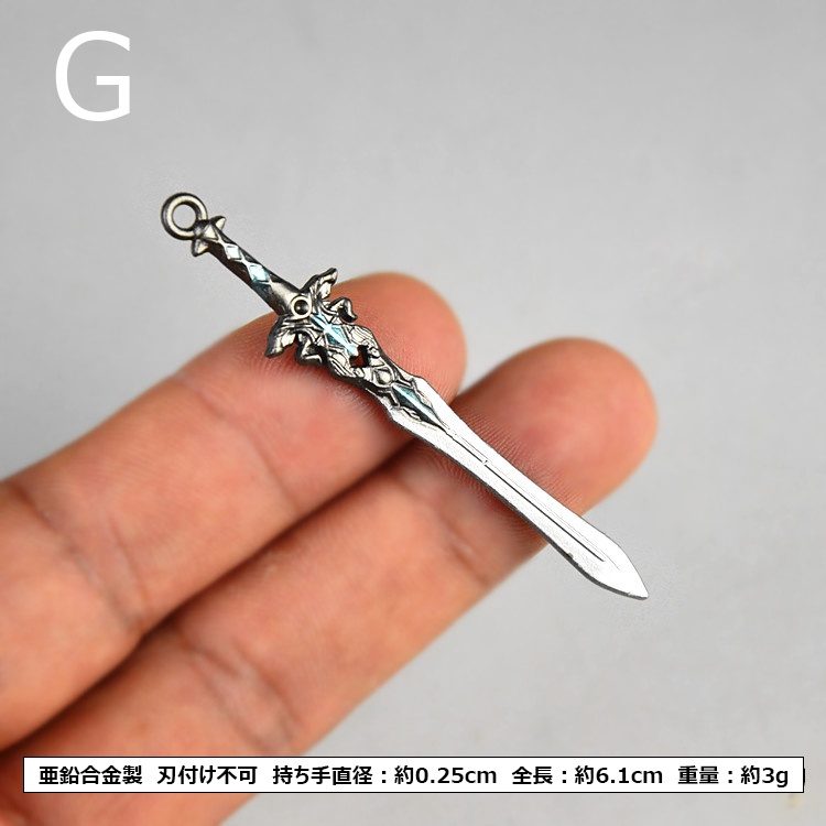 1/12 狼の末路 両手剣 武器モデル メガミデバイス 1/12 1/10 武器