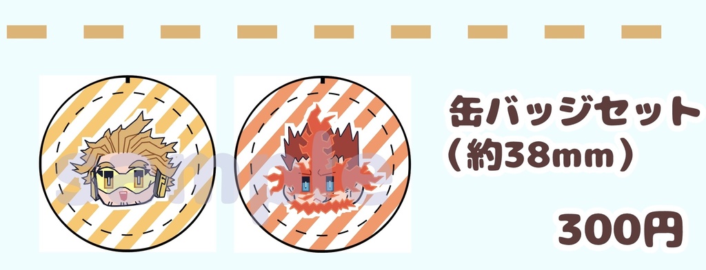缶バッジセット