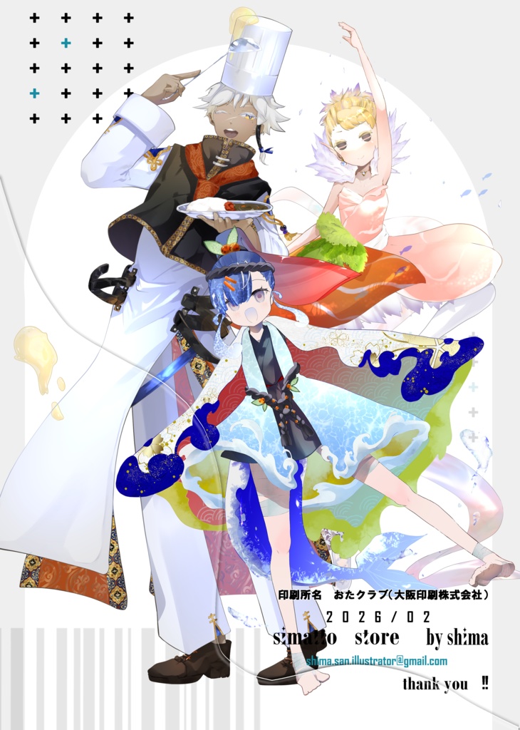 【DL版】食中毒/擬人化 vol.2【管理栄養士】