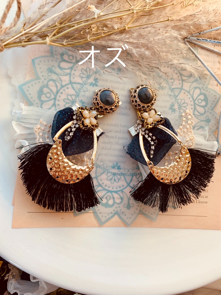 まほやく★中央★ 星影の儀 イメージイヤリング