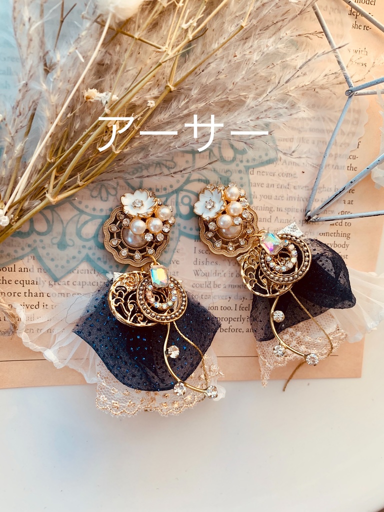 まほやく★中央★ 星影の儀 イメージイヤリング