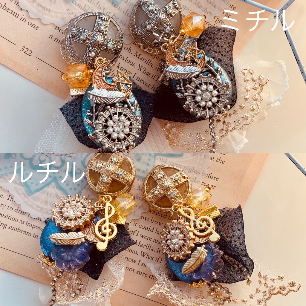 まほやく★南★星影の儀 イメージイヤリング