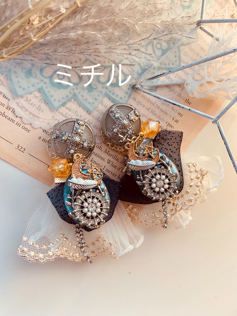 まほやく★南★星影の儀 イメージイヤリング