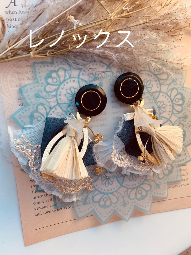 まほやく★南★星影の儀 イメージイヤリング