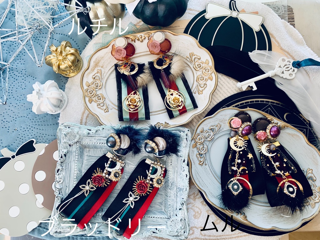 まほやく 新月の下でとびきりの悪戯を イメージイヤリング