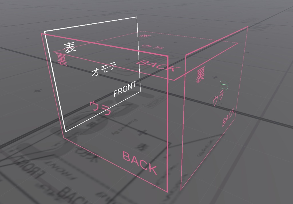 【無料】4面ベッドミラー切替ギミック
