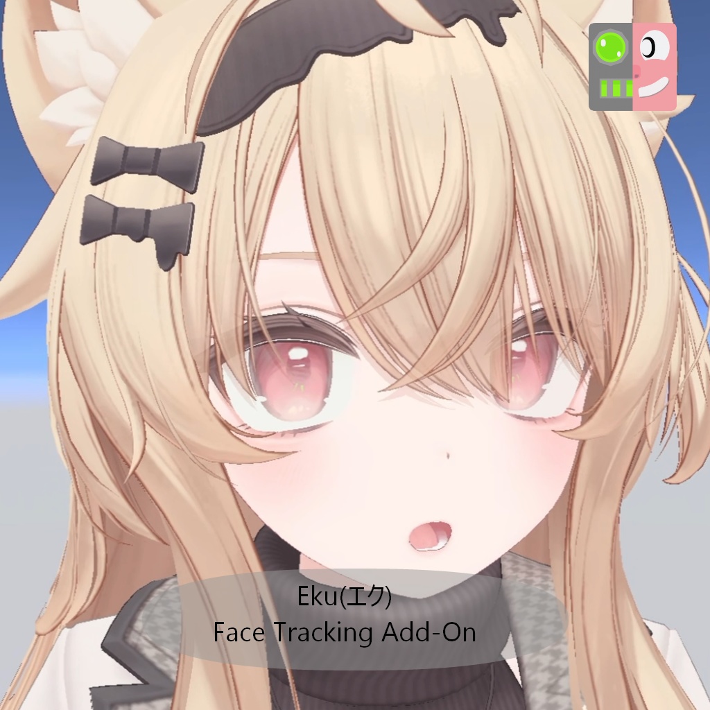 Eku(エク) Face Tracking Add-on【Release sale ~12/31 ¥1,500 → ¥1,200】