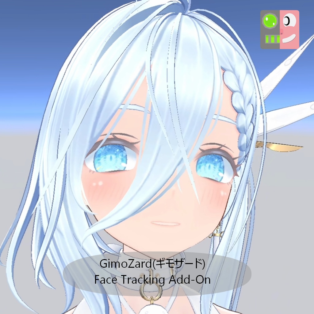 GimoZard(ギモザード) Face Tracking Add-on【Release sale ~12/31 ￥1,500 → ￥1,200】