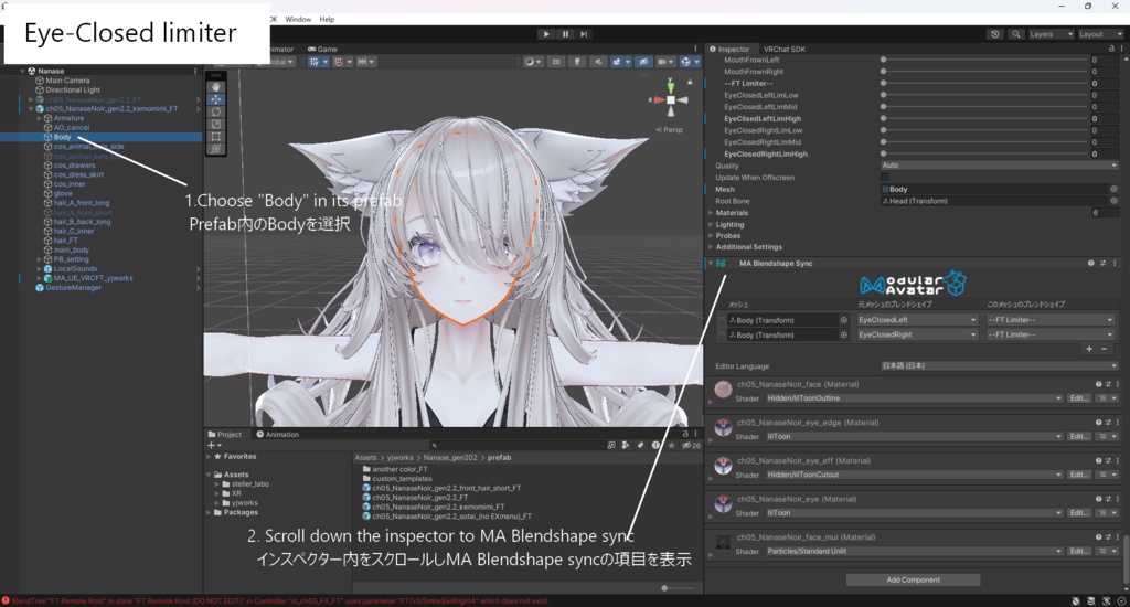 Nanase Noir (ナナセ・ノワール) Face Tracking Add-on【Release sale ~1/31 ¥1,500 → ¥1,200】