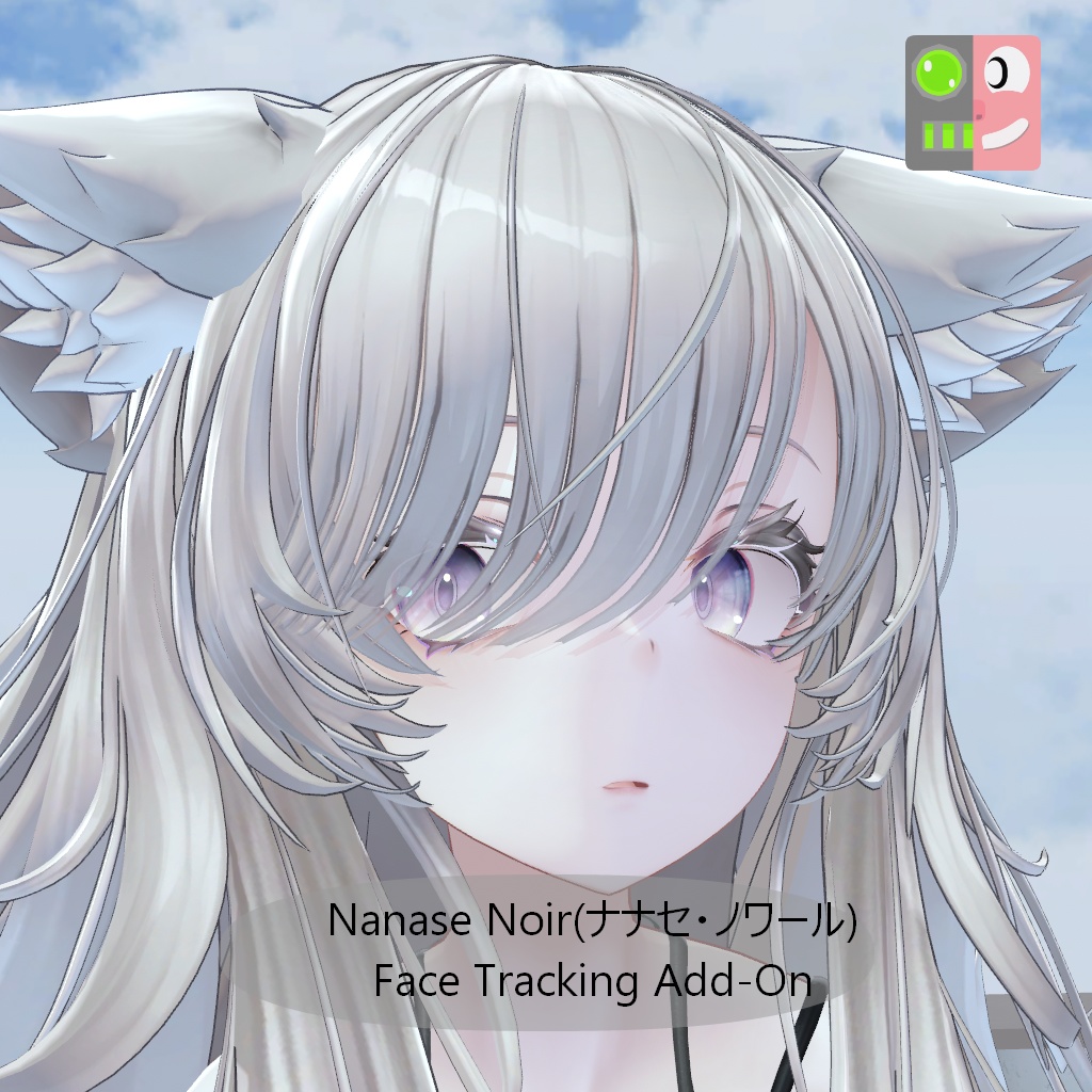 Nanase Noir (ナナセ・ノワール) Face Tracking Add-on【Release sale ~1/31 ￥1,500 → ￥1,200】