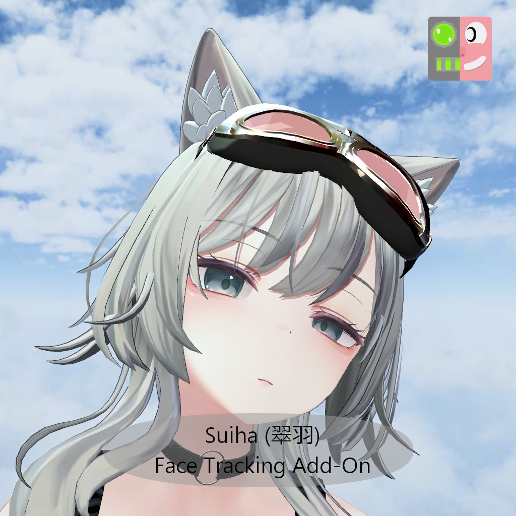 [ 🖖HandGesture対応] 翠羽 -Suiha- Face Tracking Add-on【Release sale ~2/28 ￥1,500 → ￥1,200】