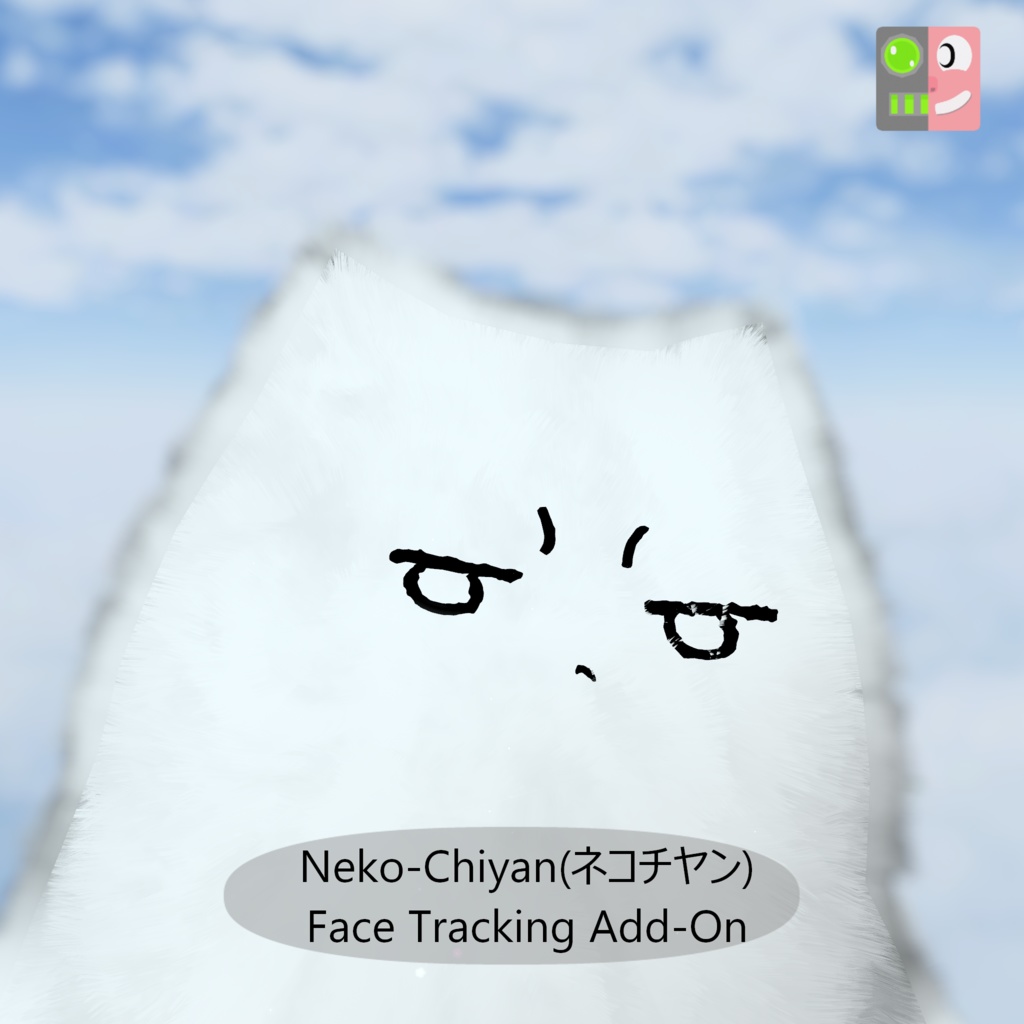 【Mobile版対応🤖】ネコチヤン -Neko-Chiyan- Face Tracking Add-on【Release sale ~2/28￥350】