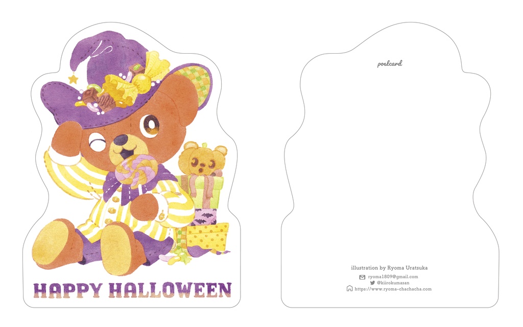 ハロウィン柄ポストカード