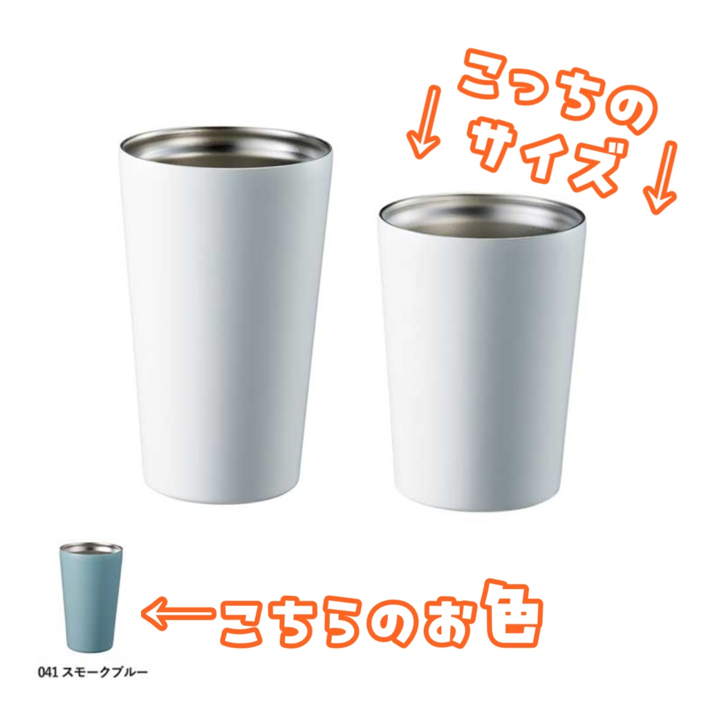 大遅刻!誕生日グッズ2025ver.