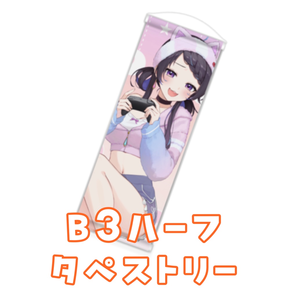 大遅刻!誕生日グッズ2025ver.(タンブラー無し)