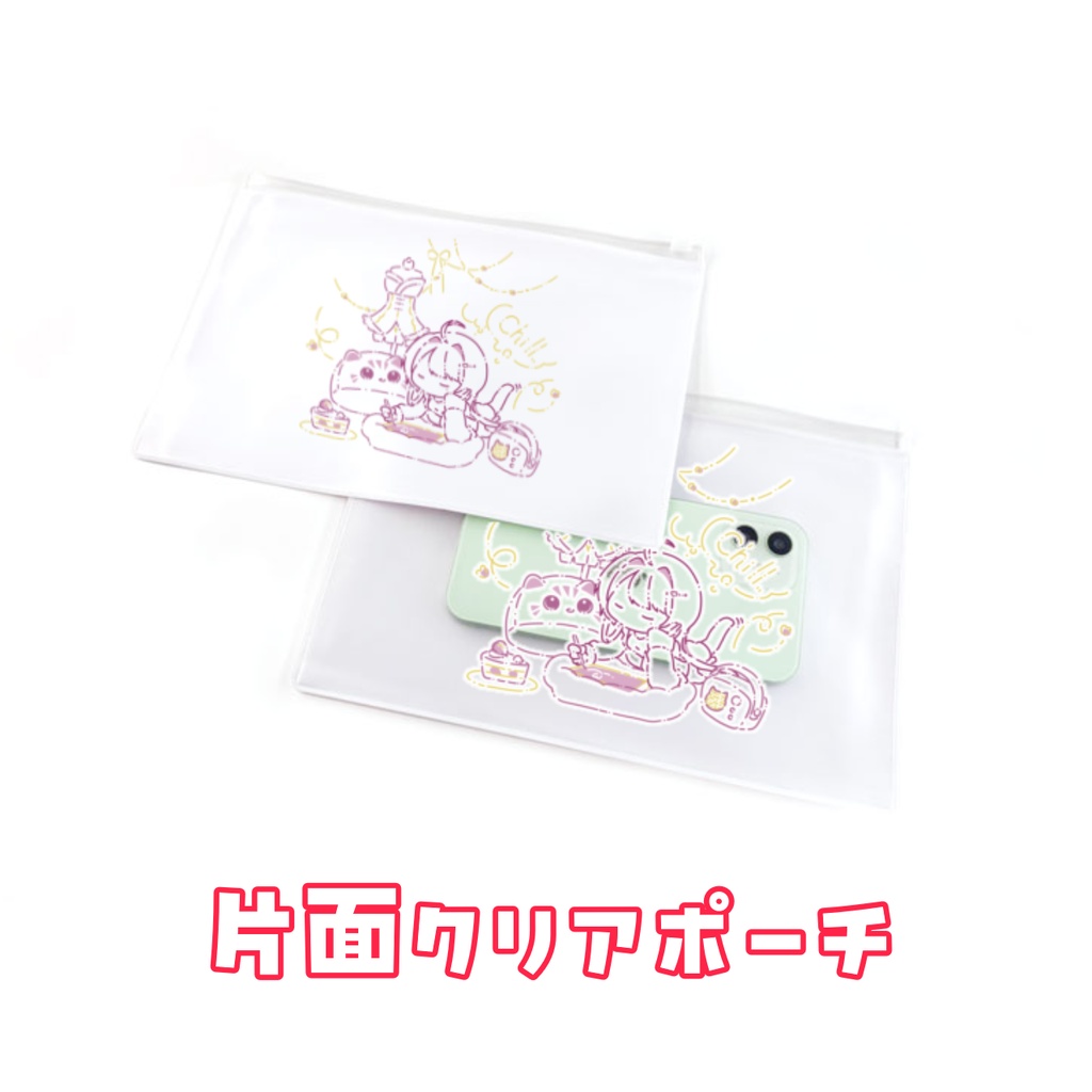 【在庫分のみ!】たまチャン2周年グッズ