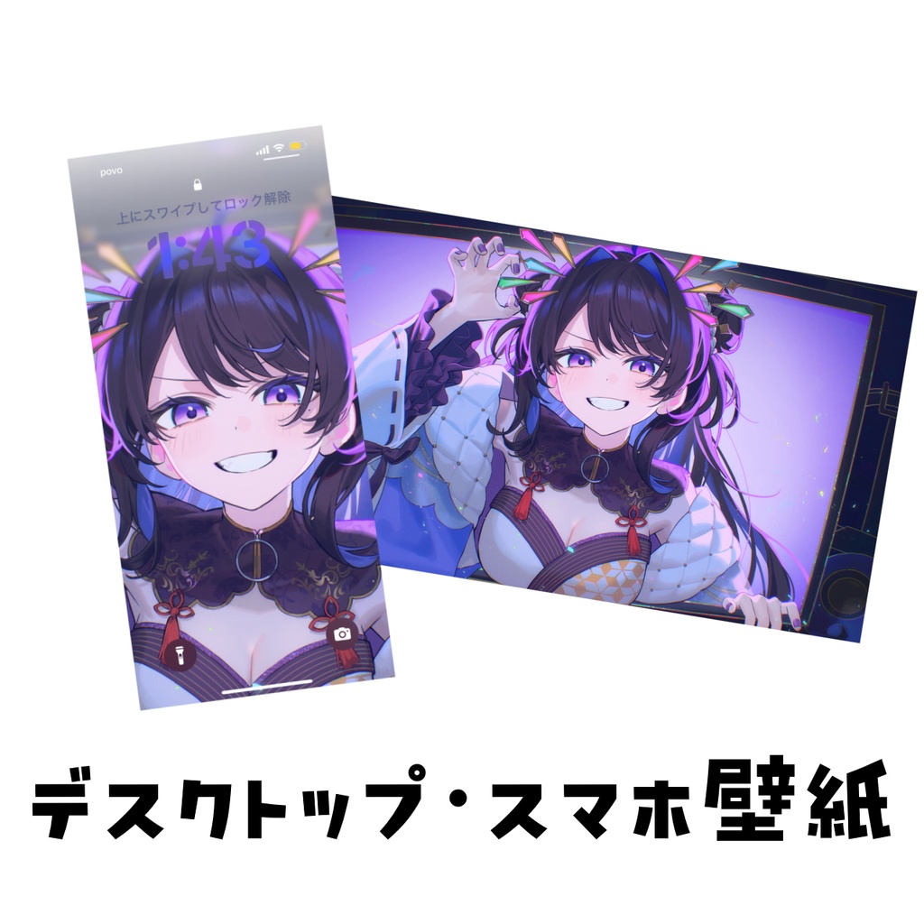 2026年たまチャン誕生日グッズ(ブランケットなし)