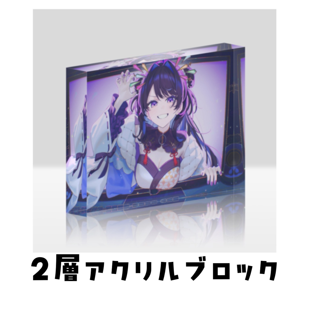 2026年たまチャン誕生日グッズ(ブランケット有り)