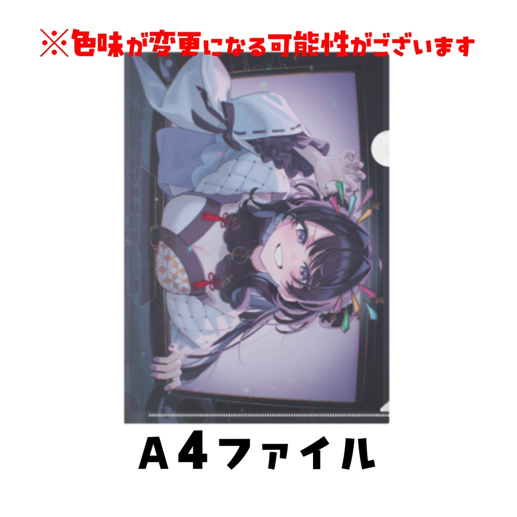 2026年たまチャン誕生日グッズ(ブランケット有り)