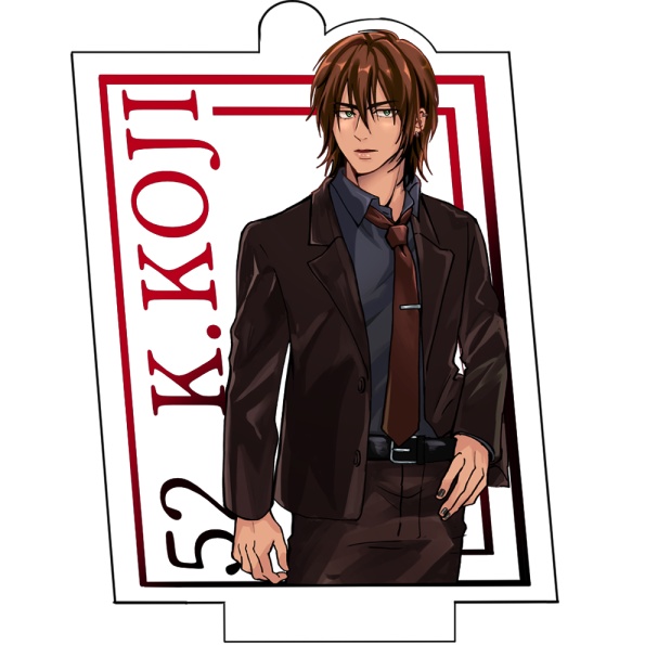 アクリルスタンド（黒木）