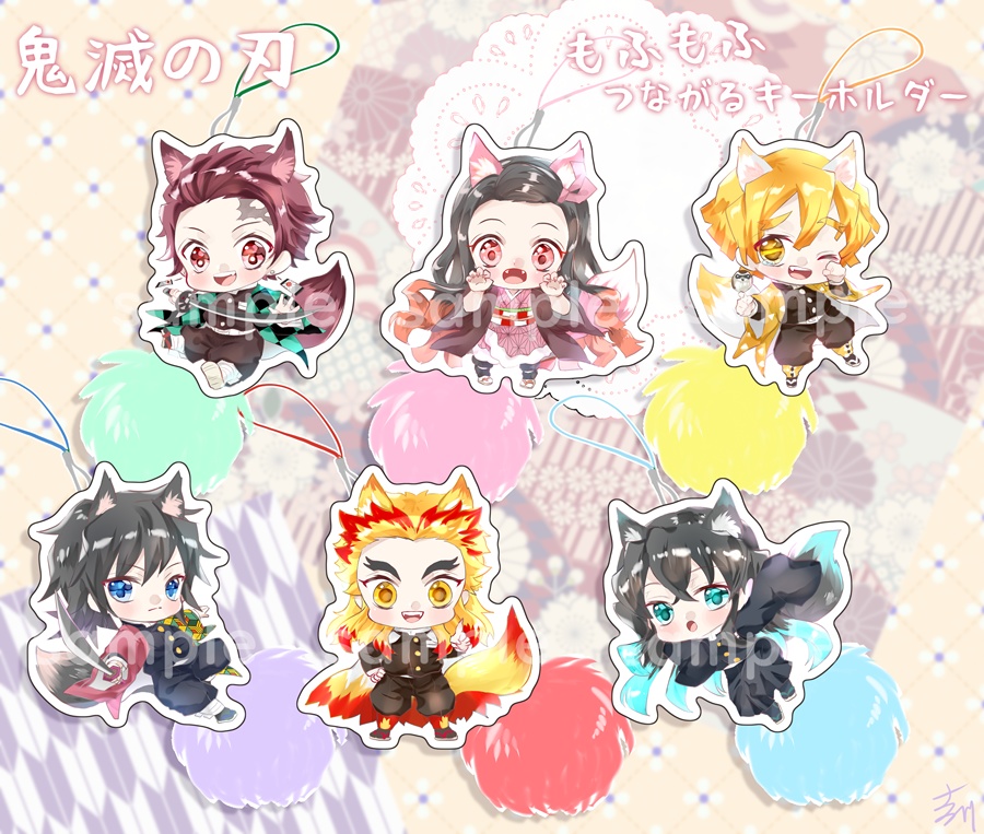 鬼滅の刃-もふもふ つながるキーホルダー Demon slayer