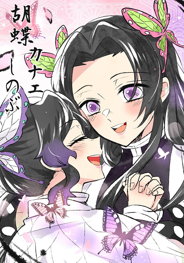 鬼滅の刃 はがき