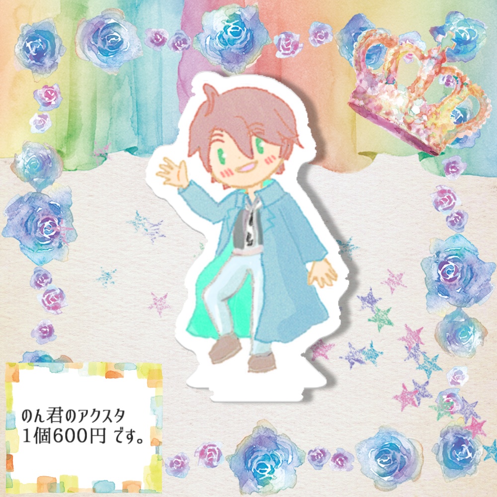 のん君アクスタ