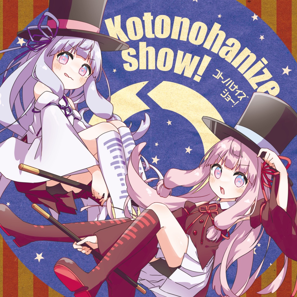 Kotonohanize show! (コトノハナイズ・ショー!)