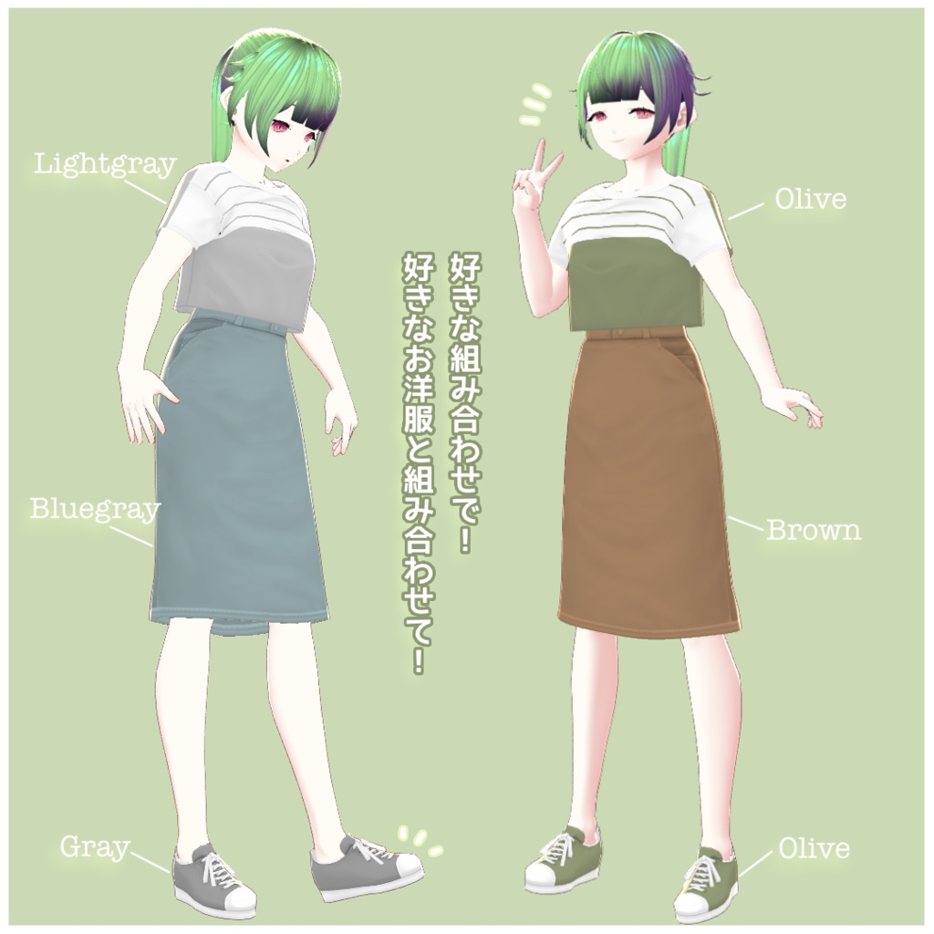 【VRoid(ベータ版)用衣装テクスチャ】ナチュラルストライプセット【無料版あり】