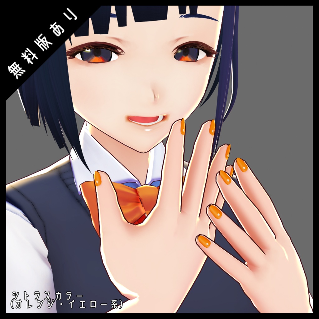 【VRoid(ベータ版)用テクスチャ】一粒パールネイル【無料版あり】