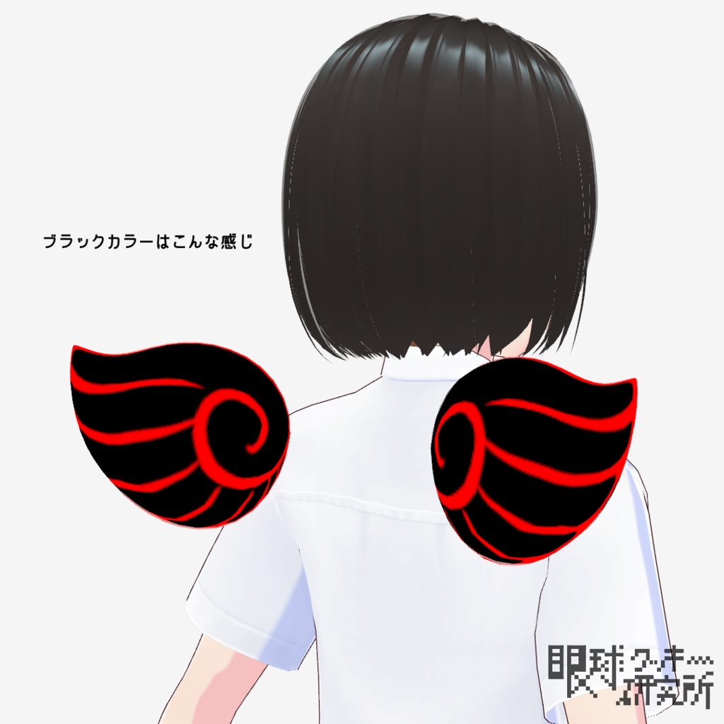 【VRoid】ウサしっぽ用カートゥーンウィング【無料版有り】