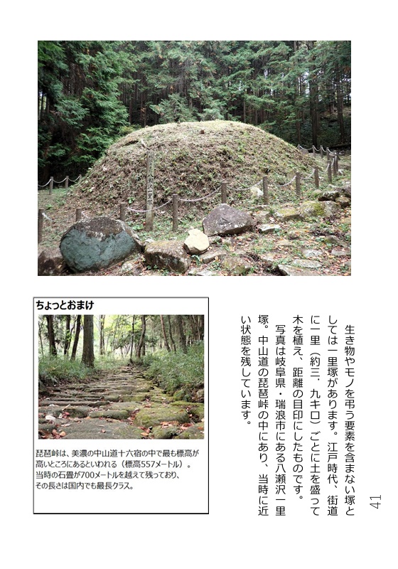 国内旅行がもっと楽しくなる本