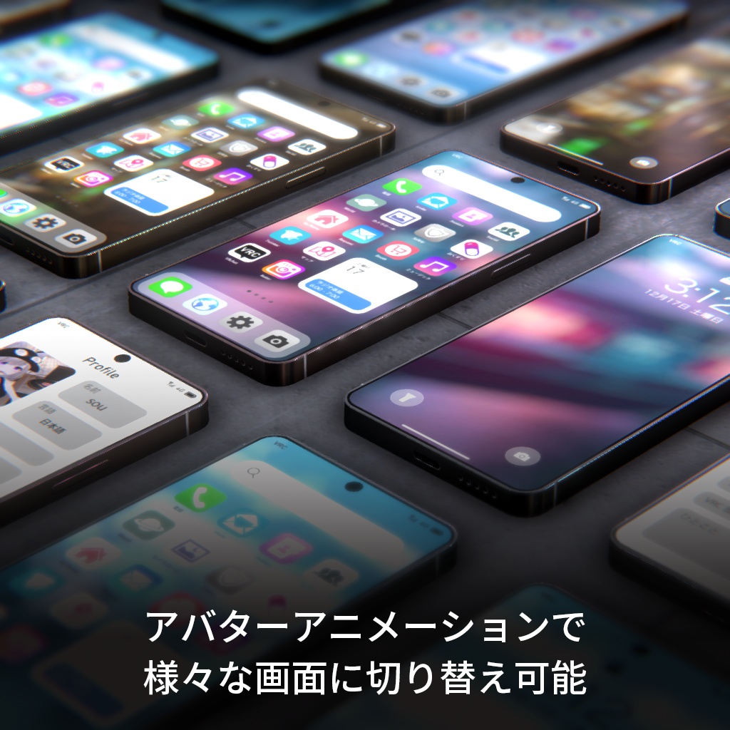 【VRChat向けスマートフォン】Bloom Phone