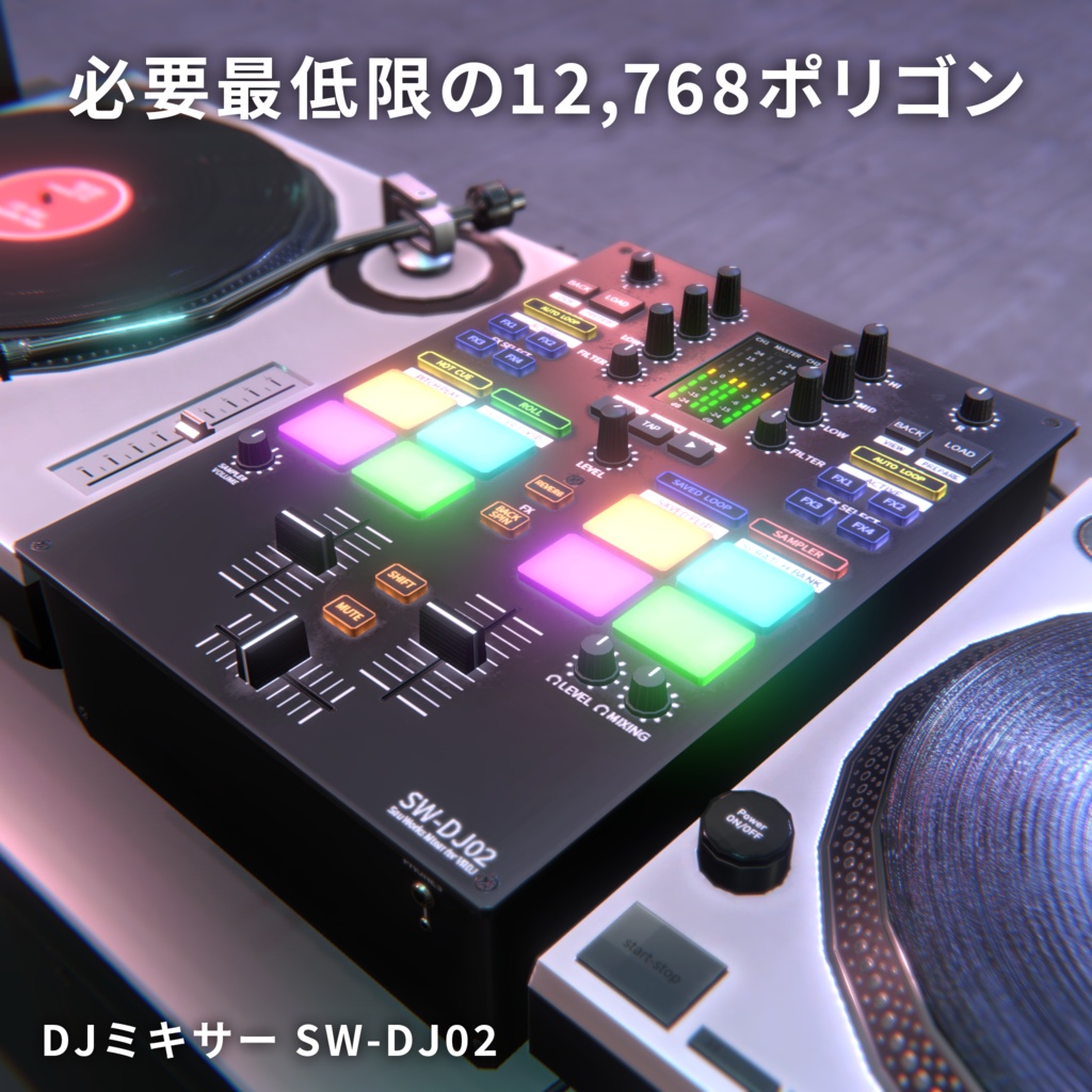 【VRChat向けDJセット】どこでもDJブース