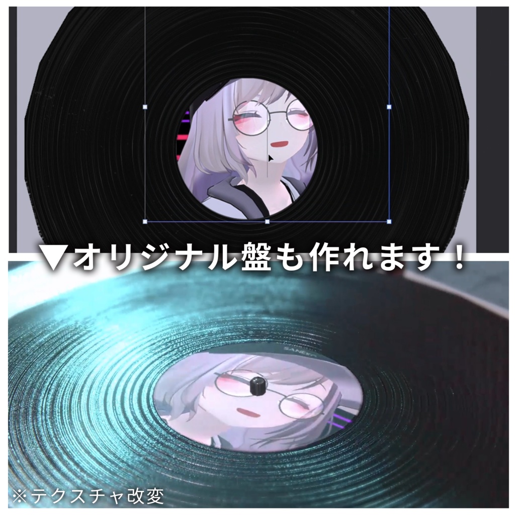 DJ set for VRChat] DJ booth anywhere white