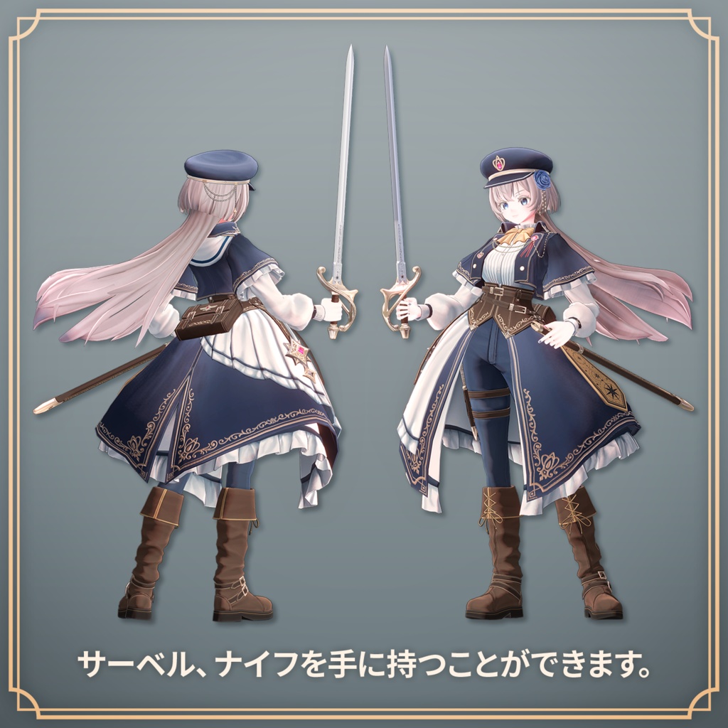 Lagrange - ラグランジュ【オリジナル3Dモデル】