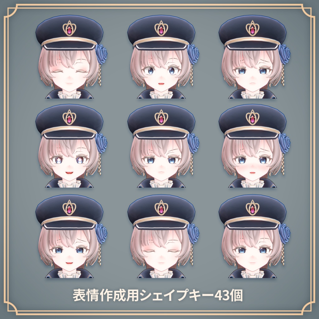 Lagrange - ラグランジュ【オリジナル3Dモデル】