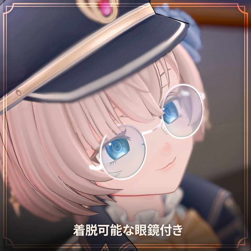 Lagrange - ラグランジュ【オリジナル3Dモデル】