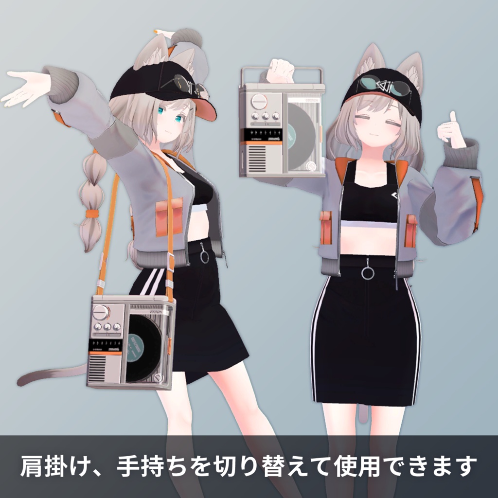 【MA対応】VRChatで音楽が再生できる!ポータブルレコードプレーヤー U-IV Oberon