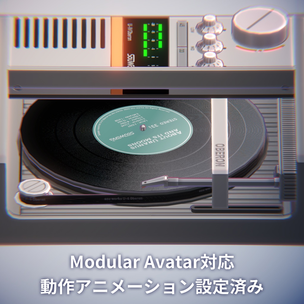 【MA対応】VRChatで音楽が再生できる!ポータブルレコードプレーヤー U-IV Oberon