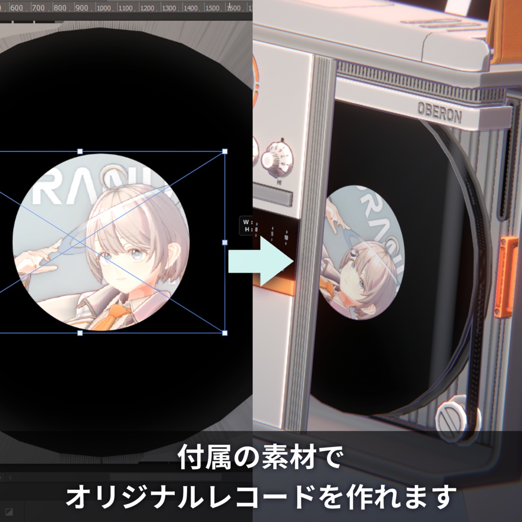 【MA対応】VRChatで音楽が再生できる!ポータブルレコードプレーヤー U-IV Oberon