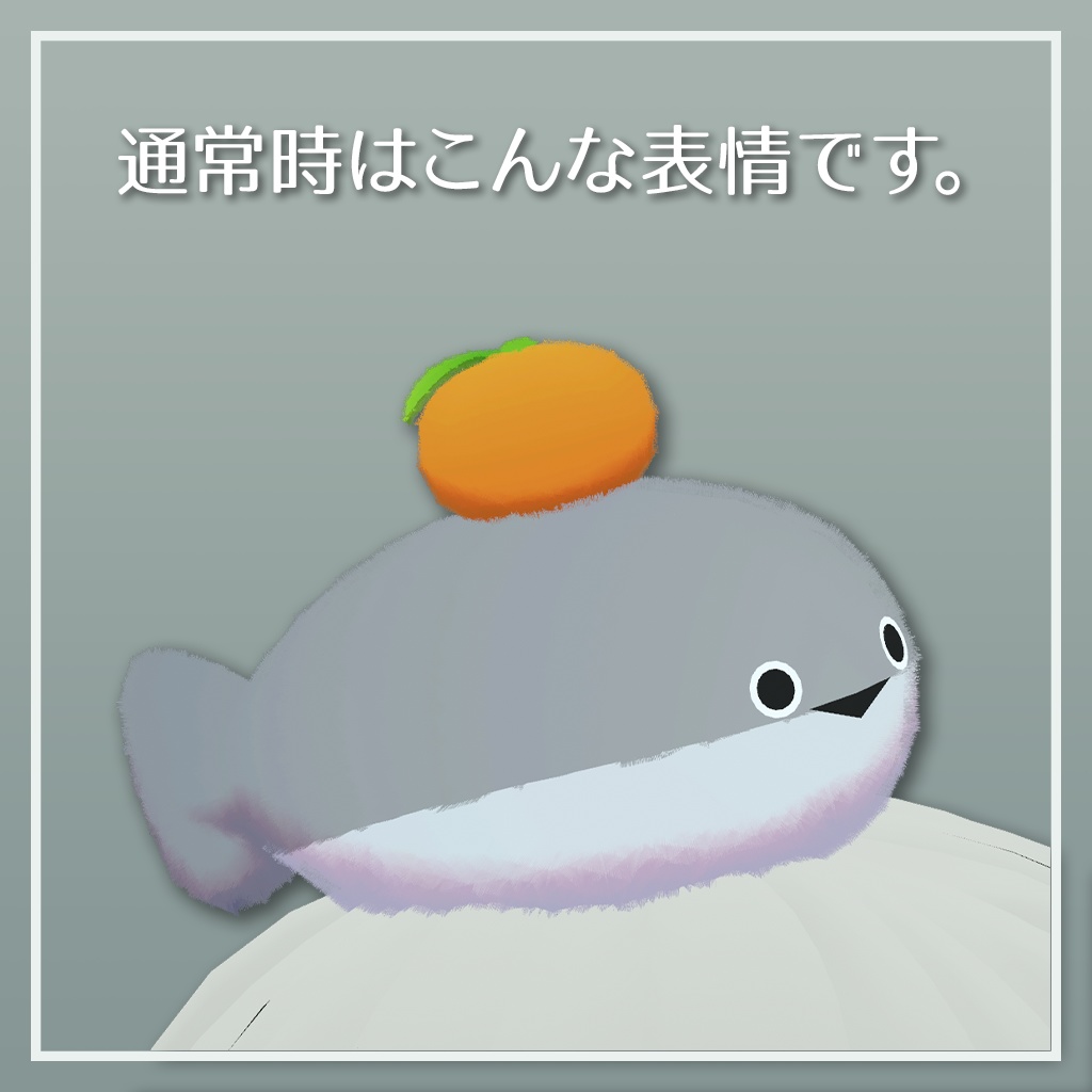 【1/3まで無料】伸び~るバスピスマスコット