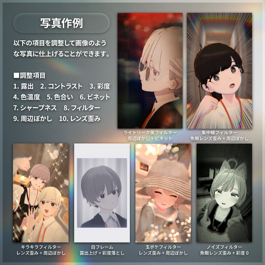 【発売セール中】VRChat向けリアルスマホギミック - BloomPhone 3【Modular Avatar対応】