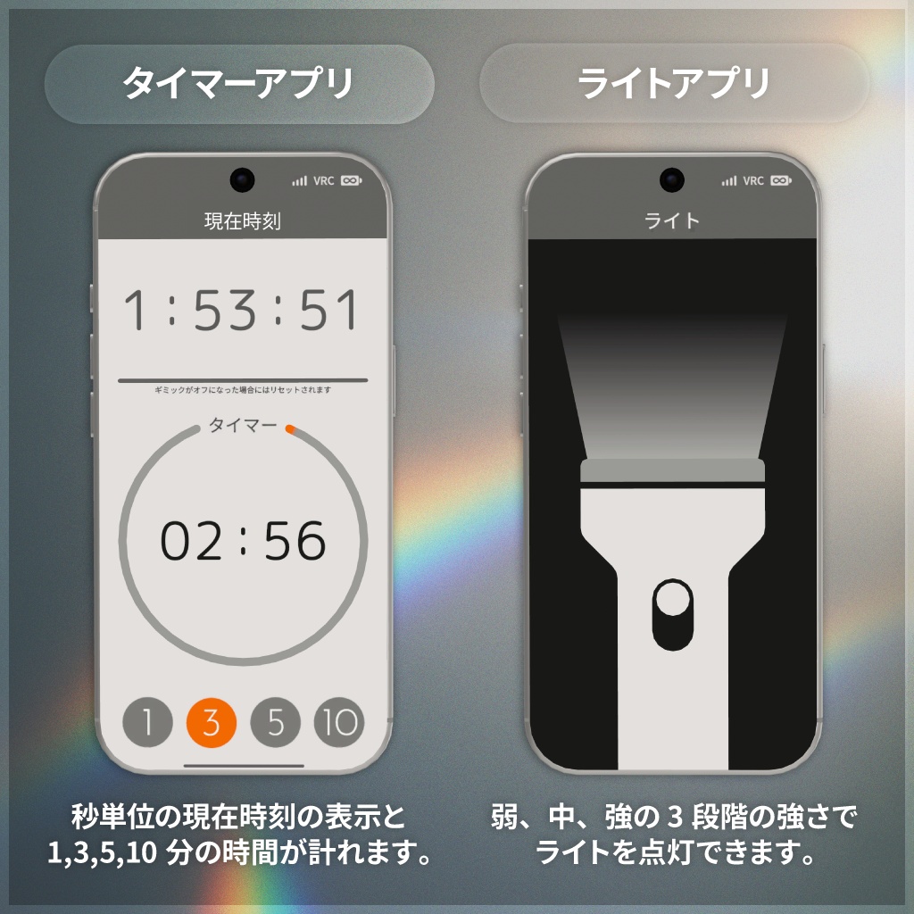 【発売セール中】VRChat向けリアルスマホギミック - BloomPhone 3【Modular Avatar対応】