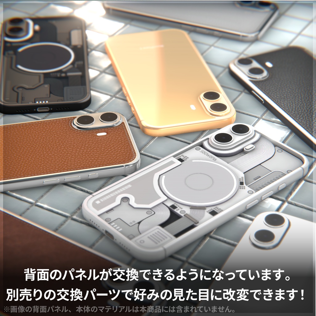 【発売セール中】VRChat向けリアルスマホギミック - BloomPhone 3【Modular Avatar対応】