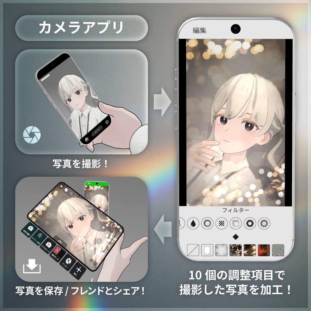 【発売セール中】VRChat向けリアルスマホギミック - BloomPhone 3【Modular Avatar対応】